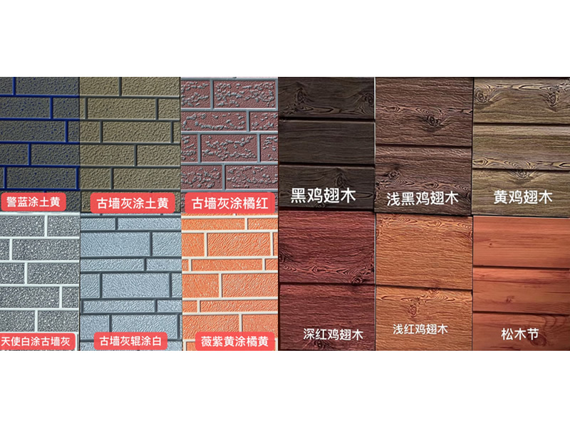 Decorative Carved Panel